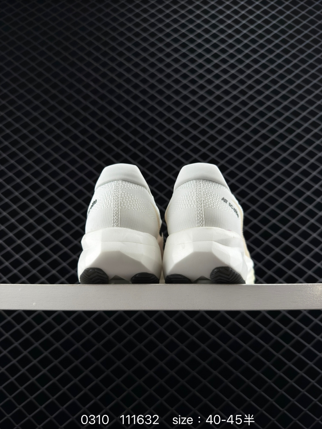 New Balance FuelCell